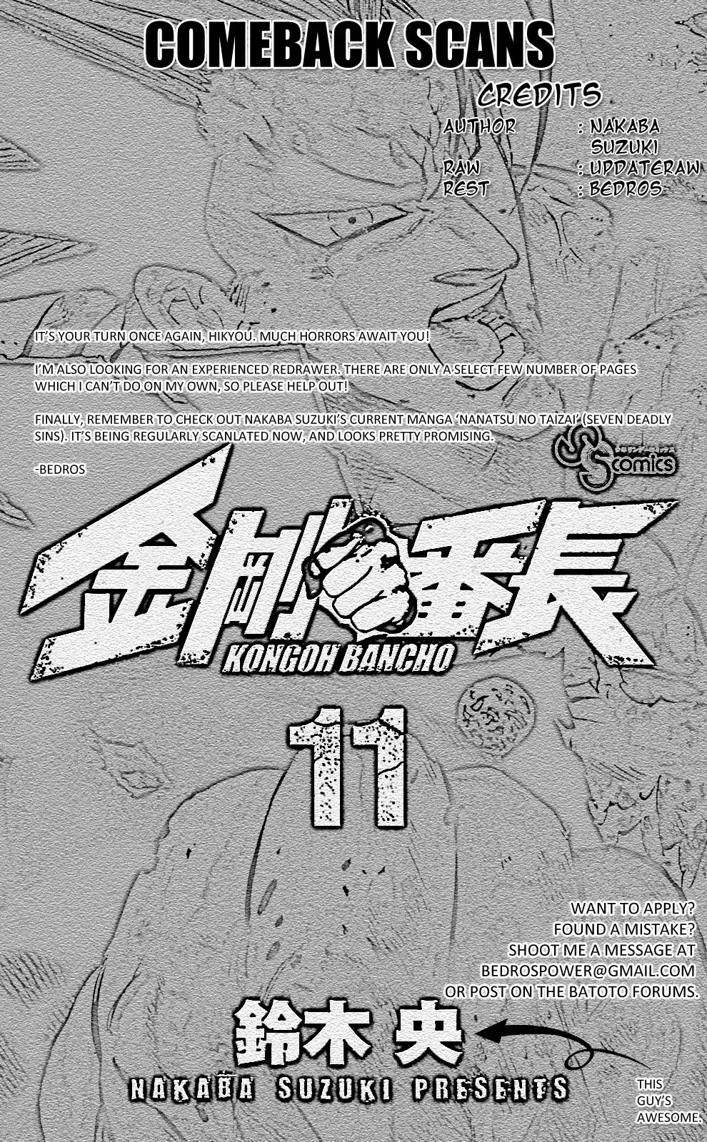 Kongoh Bancho Chapter 99 19